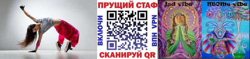Сколько стоит Нелидово Alpha-PVP  КОКАИН  ГАШ  Меф мяу мяу  Конопля 