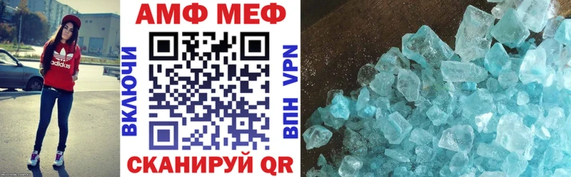 где купить наркотик  Нелидово  блэк спрут онион  Amphetamine Розовый 