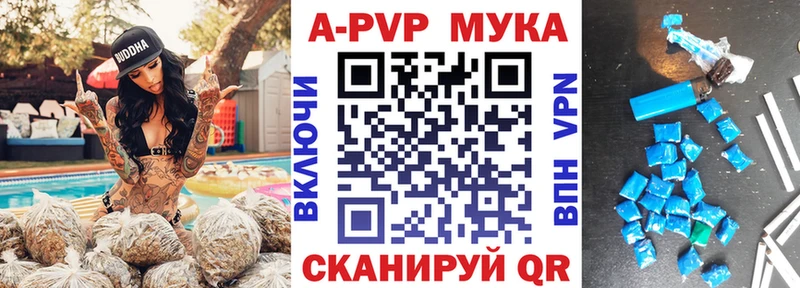 Альфа ПВП СК КРИС хочу наркоту Нелидово