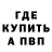 КЕТАМИН VHQ Djakaboy
