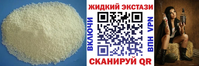 купить   Нелидово  БУТИРАТ оксибутират 