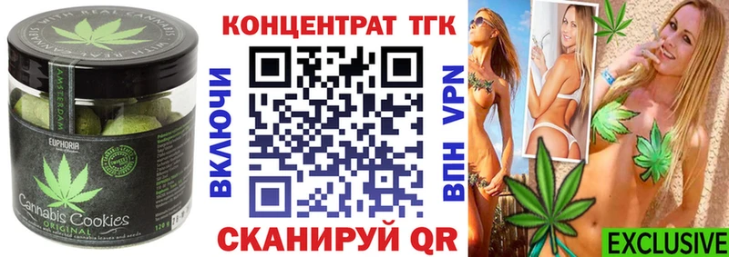 Еда ТГК марихуана  купить наркоту  Нелидово 