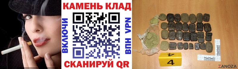 купить закладку Нелидово ГАШ hashish
