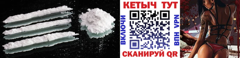 КЕТАМИН ketamine  Нелидово 