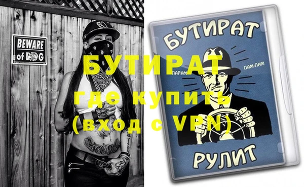 бутик Верея
