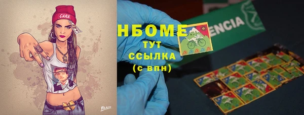 таблы Бронницы