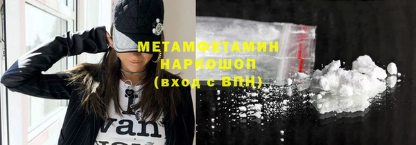 бутик Верея