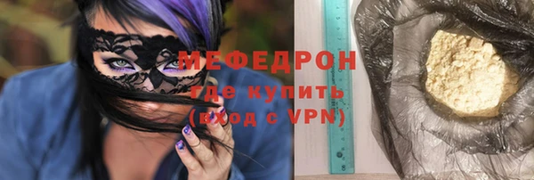 меф VHQ Верхнеуральск
