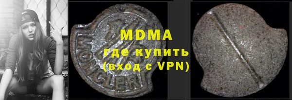 бутик Верея