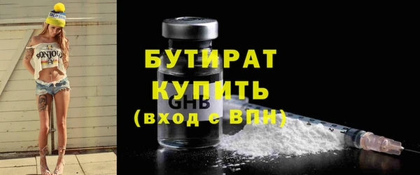 бутик Верея