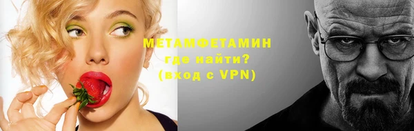таблы Бородино