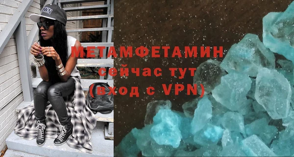 меф VHQ Верхнеуральск