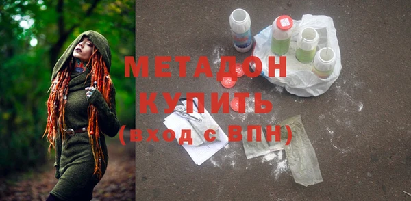 бутик Верея