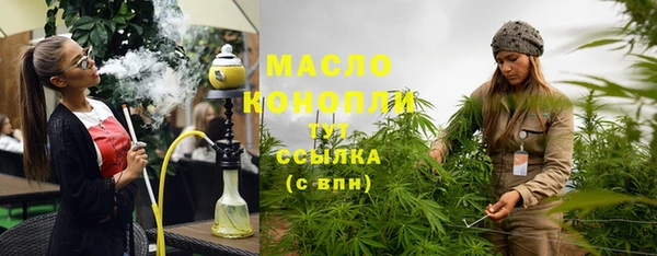 мефедрон мука Бугульма