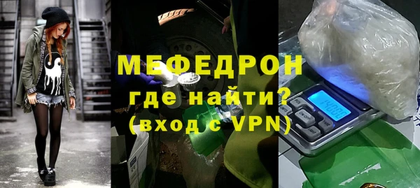мефедрон мука Бугульма
