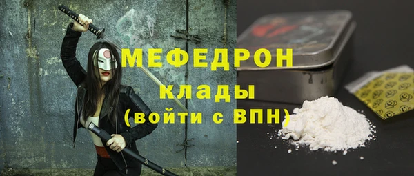 гидра Верхний Тагил