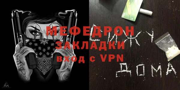 меф VHQ Верхнеуральск