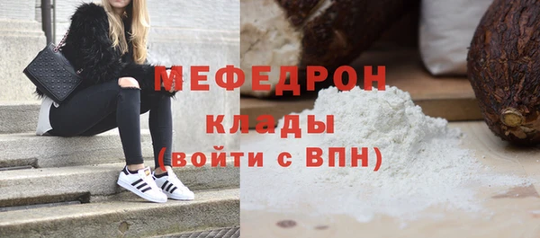 гидра Верхний Тагил