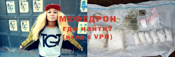 меф VHQ Верхнеуральск