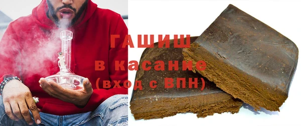 гидра Верхний Тагил