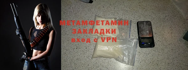 меф VHQ Верхнеуральск