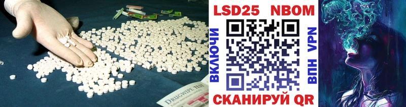 ЛСД экстази ecstasy  Нелидово 