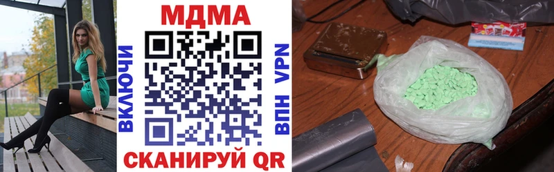 МДМА молли Нелидово