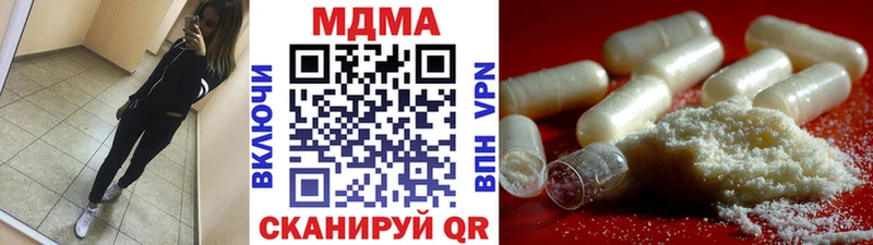сайты даркнета клад Нелидово МДМА crystal