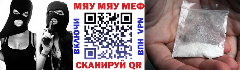 Меф мука  продажа наркотиков  Нелидово 