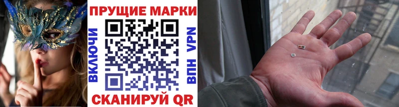 Наркотические марки 1,8мг  как найти наркотики  hydra вход  Нелидово 