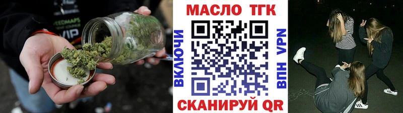 blacksprut ТОР  Нелидово  Дистиллят ТГК вейп с тгк 